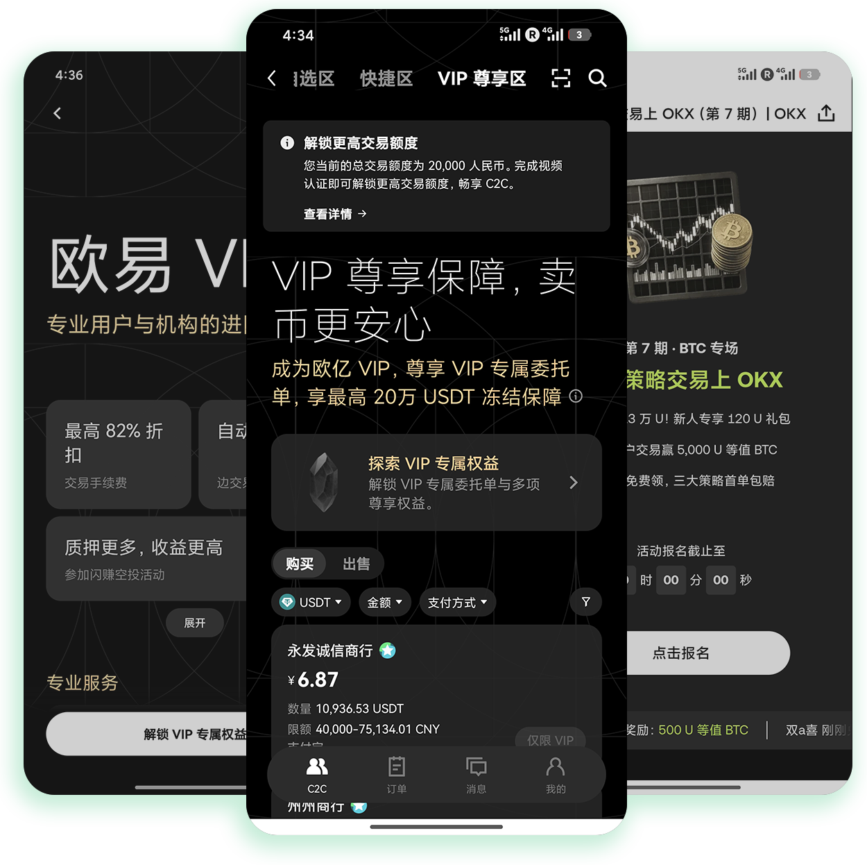 oyi 加密货币网格交易设置与盈利技巧分享